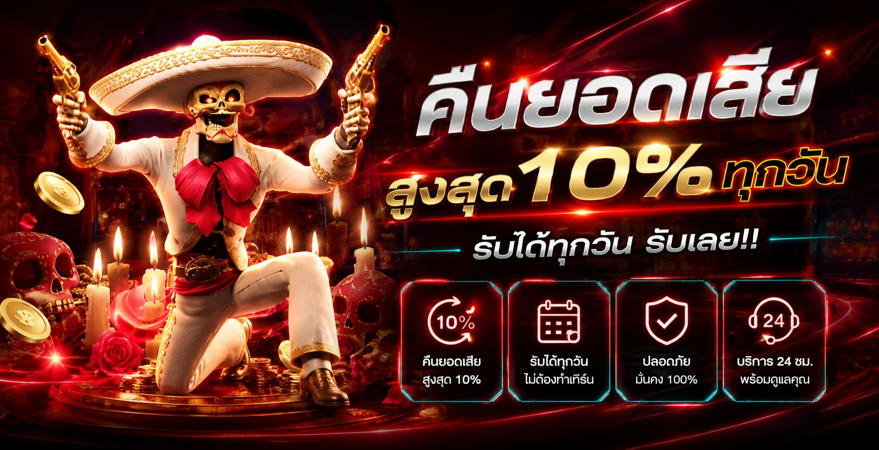 สล็อตออนไลน์ ABZBET สำหรับมือถือ