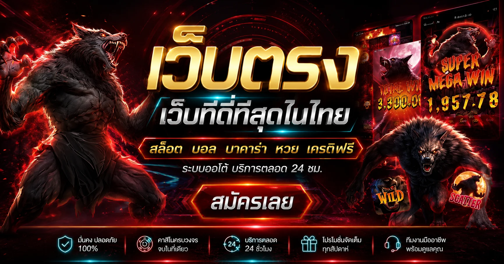 แบนเนอร์ ABZBET ทางเข้าเว็บหลัก